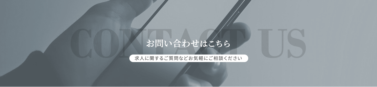 bnr_contact_off