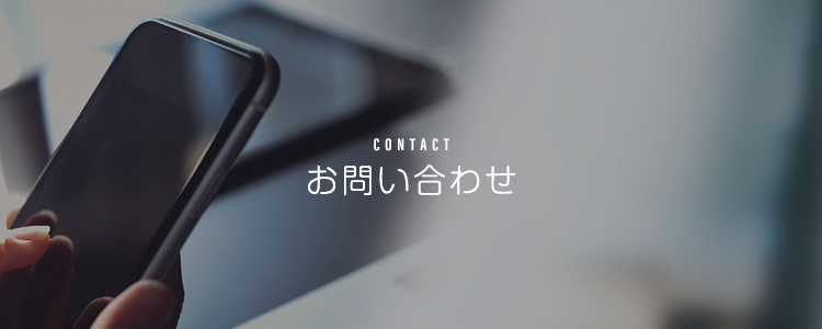 bnrhalf_contact_off
