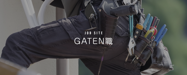 bnrhalf_gaten_off