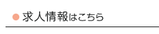 secondmain_btn_off